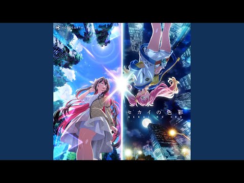 セカイの色彩 Azki Solo Ver セカイの色彩 Azki Solo Ver