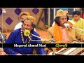 Watch Tu Jo Mil Jaye To Hum Aise Kare - Maqsood Ahmed Niazi (Qawali) - Mehfil e Sama Online In HD