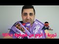 ايش الذ نوع من أنواع شوكولا ميلكا الألمانية Milka 