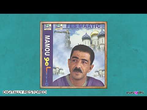Cheb Mamou Talba Galouli Masehour الطلبة ڭالولي مسحور