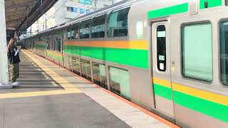E233系3000番台ヤマU630編成+ヤマU231編成戸塚駅発車