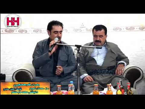 پاشي مه رگم