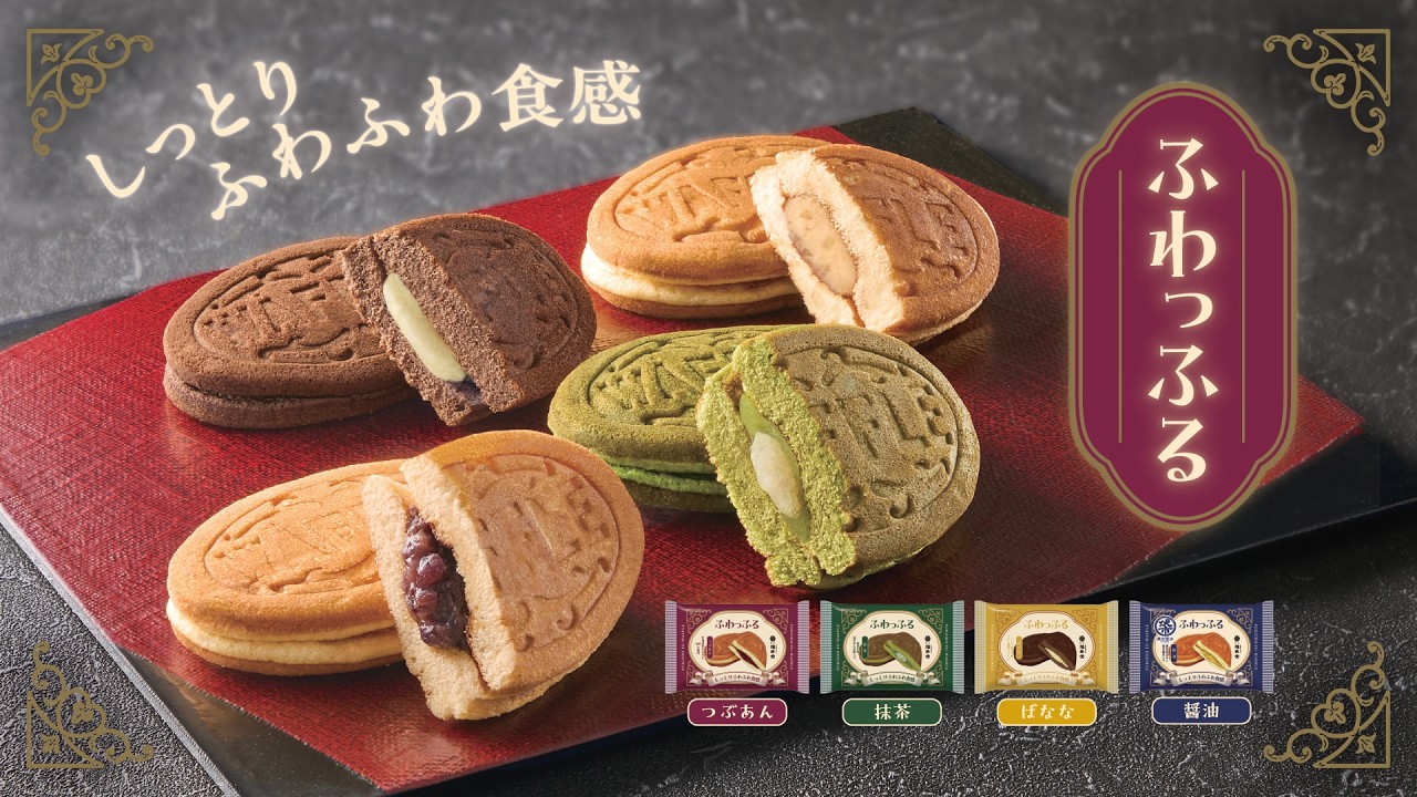 【創業155年】新生「福井堂」が贈る、渾身の新作『ふわっふる』2/25発売