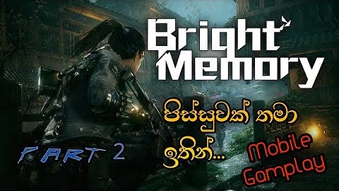 Bright memory sinhala | Mobile gameplay  [ part 2 ] 🔥💯
