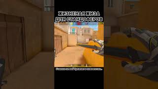 РИЛ: КОГДА ЖДЕШЬ КТШНИКА #фантурик #standoff2 #standoff #стандофф2 #gaming #meme #мемы #мем #shorts