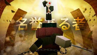 Gojo, o Honrado vs Toji Fushiguro no Minecraft Jujutsu Kaisen!