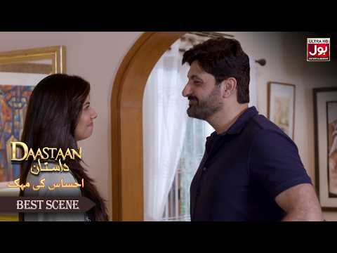 Iski Shaadi Bari Dhum Dham Se Hogi | Daastan | Ahsas Ki Mehak | Sunita Marshall | Syed Jibran