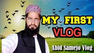 My First Vlog 😂| My First Vlog Video2024 || Abid Samejo Vlogs