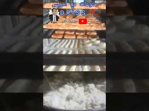 حلويات الرياض