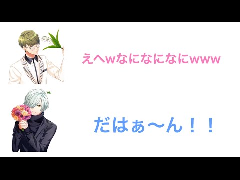 【ブルラジ文字起こし】難しすぎる50音1文字伝言ゲーム③【羽多野渉、寺島惇太】