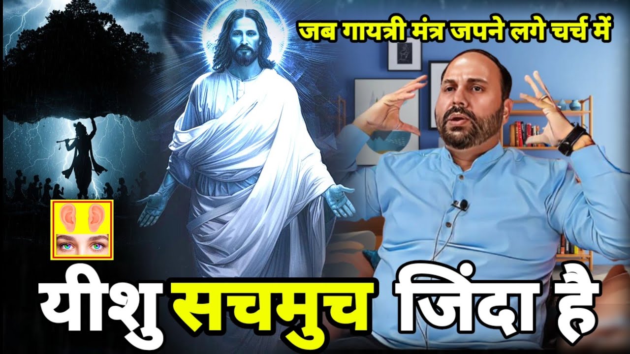 श्री कृष्ण के वंश (यादव) से बेहद सामर्थी गवाही || Vipin Kumar Yadav || Testimony of a missionary 