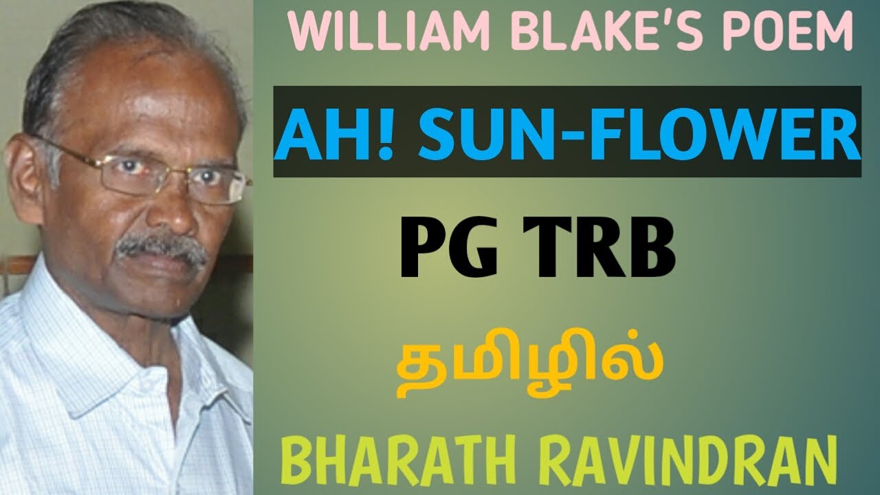 Ah! Sun Flower by William Blake / in Tamil / PG TRB / Bharath Ravindran