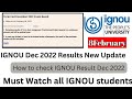 IGNOU Dec 2022 Results Update || IGNOU Dec 2022 result released How to check IGNOU Result Dec 2023