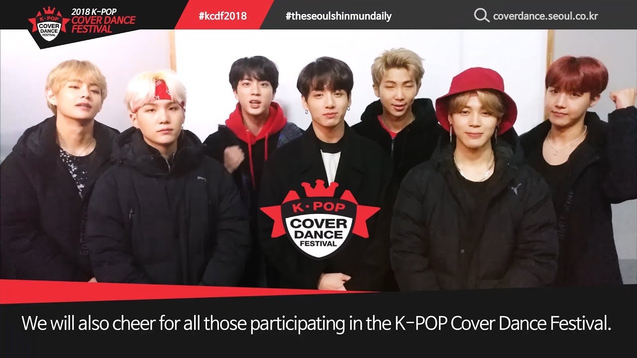 방탄소년단이 응원하는 ‘K팝 커버댄스 페스티벌’ (BTS supports '2018 K-POP Cover Dance Festival')