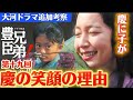 NHK大河ドラマ豊臣兄弟！第19回次回予告あらすじネタバレ次回予告！小一郎と慶（吉岡里帆）さんが抱き合うシーン！嫡男与一郎（高木波瑠くん）の謎徹底考察！堀池頼昌とは？本能寺の変へ「過去からの刺客」