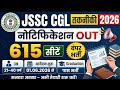 JSSC CGL TECHNICAL NEW VACANCY 2026 | JSSC CGL NEW VACANCY 2026 | JSSC TECHNICAL CGL VACANCY UPDATE
