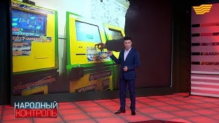 игровые автоматы в воронеже на улице олеко дундича сейчас