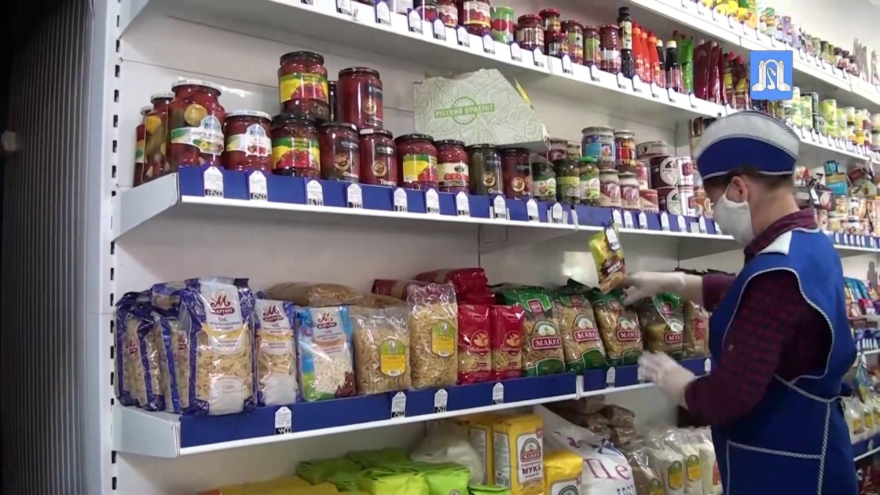 Торговля в карантин - по правилам - YouTube