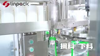 Full servo 10 station Rotary Doypack packaging machine premade pouch packaging machine