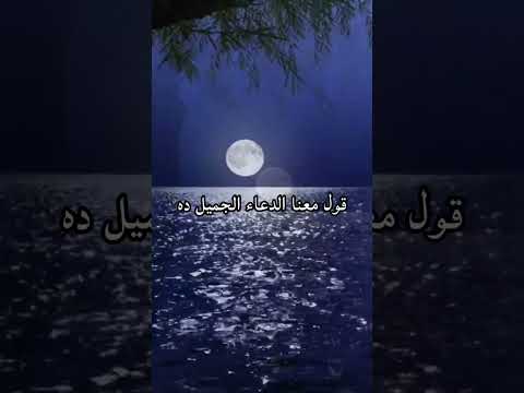 دعاء قضاء الحاجة 