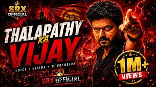 THALAPATHY VIJAY – NEW SONG 🔥 | CM Entry Anthem | SRX OFFICIAL