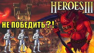 Герои III, Не Победить! Эйден