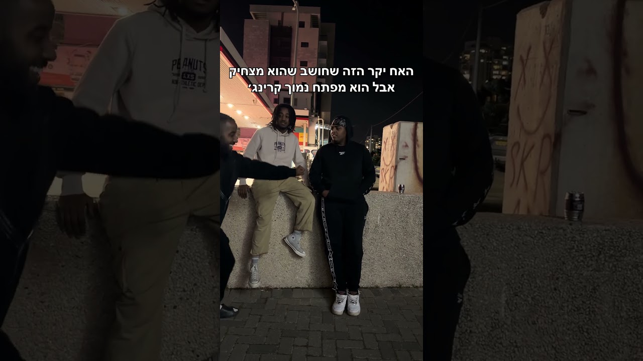 תמיד המבט הזה😭