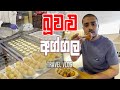 JAPANESE STREET FOOD “TAKOYAKI“ | Sri Lankan Tasting Japanese Octopus Balls