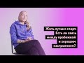 Есть ли связь между пробежкой и хорошим настроением? – CityDog.by