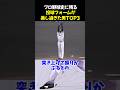 プロ野球史に残る投球フォームが美し過ぎた男TOP3 #野球 #西口文也 #能見篤史 #野球解説