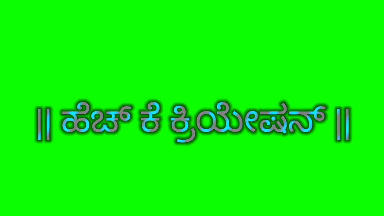 green screen kannada janapada status lyric video YouTube