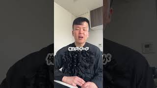 現場職ネキ見参 #shorts