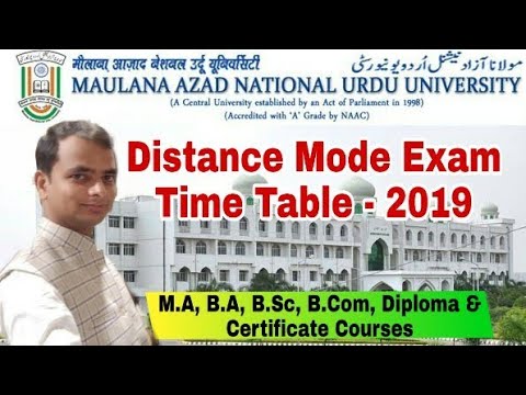 MANUU Distance Mode Exam Schedule - 2019, Maulana Azad National Urdu University । RizwanZahir