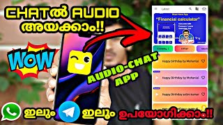 CHAT ചെയ്യുബോൾ REPLYക്കൾ വേറെ LEVEL ആയി SEND ചെയ്യാം!! | CHATING WITH TROLL AUDIO | FARMYART screenshot 3