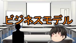 ゆっくり霊夢はFランク大学の就職課に就職したようです【第56話】