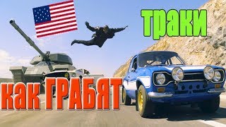 Ограбление траков на дорогах в Америке! Дальнобой по США Алекс Брежнев/ Жизнь в Америке