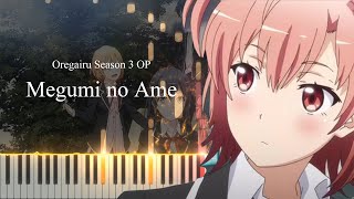 Megumi no Ame - Oregairu Season 3 OP [Piano tutorial + Sheet]