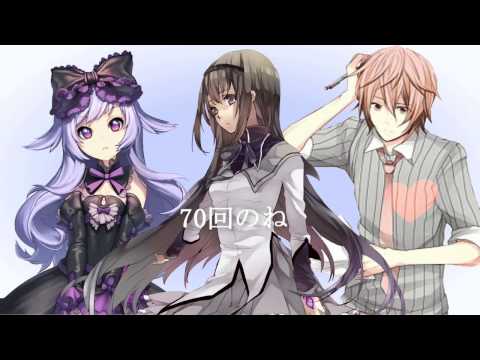[合唱10人] 心拍数♯0822
