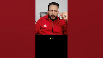 ليه البنت بتحب اللي بيتسلى بيها 