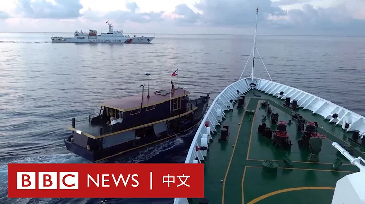 南海仁爱礁中菲海警船碰撞　北京指责“碰瓷”马尼拉指责“蓄意” － BBC News 中文 - 天天要闻