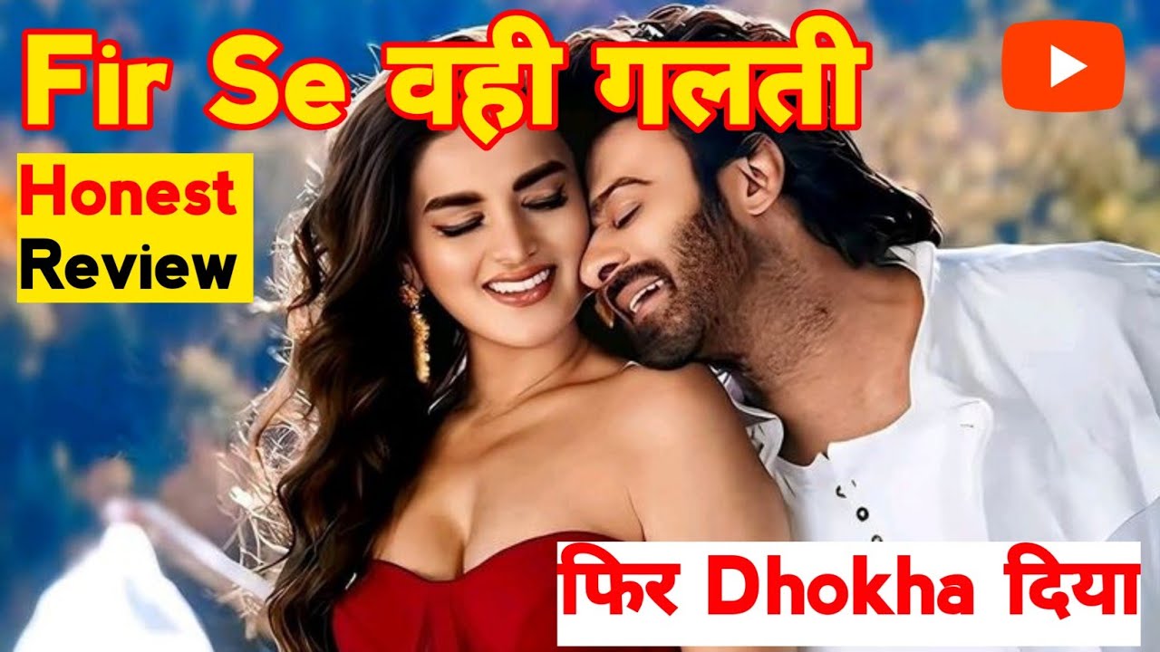 The Raja Saab Full Movie Review | Kya Movie Dekh ne Layak He?