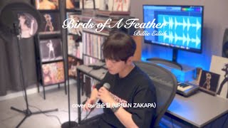 Download Lagu BIRDS OF A FEATHER - Billie Eilish Cover by 권순일 (어반자카파) MP3 Download Lagu BIRDS OF A FEATHER - Billie Eilish Cover by 권순일 (어반자카파) MP3