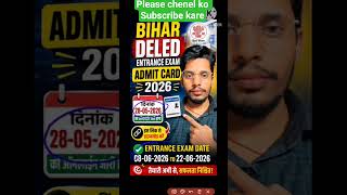 BiharDElEd2026#DElEdAdmitCard2026#StudentNews#shortvideo #shorts #bhojpuri #trendings #bihar news