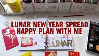 LUNAR NEW YEAR SPREAD | HAPPY PLAN WITH ME
Happy Lunar New Year!! Withing you health, happiness, and prosperity โค๏ธ๐งง
SHOP HERE!
Happy Planner affiliate link:
https://happyplanner.sjv.io/EEOg9e
Bookmark this link for easy use!
HAPPY SHOPPING!
Shop my etsy!!
https://kismetplanning.etsy.com/
DONT FORGET TO SUBSCRIBE TO MY YOUTUBE FOR MORE SURPRISES!! ๐
Amazon:
https://amzn.to/3uL8OxE
Dont forget to subscribe for more unboxings, flip throughs, plan with me videos, and more! I also have other videos on my channel for you to check out!
Thank you and see you in the next video!!
Instagram: Kismetplanning
YouTube: Kismetplanning
๐๐ฌ ๐๐ง ๐จ๐๐๐ข๐๐ข๐๐ฅ ๐๐ ๐๐ฆ๐๐๐ฌ๐ฌ๐๐๐จ๐ซ, ๐ ๐ซ๐๐๐๐ข๐ฏ๐ ๐ฆ๐จ๐ง๐๐ญ๐๐ซ๐ฒ ๐๐จ๐ง๐ฌ๐ข๐๐๐ซ๐๐ญ๐ข๐จ๐ง and ๐๐ซ๐๐ ๐ฉ๐ซ๐จ๐๐ฎ๐๐ญ ๐ฌ๐๐ฆ๐ฉ๐ฅ๐๐ฌ.
.
#HPAmbassador #Happyplanner #plannerstickers #plannersofinstagram #plannercommunity #happyplanneraddict #stickerlover #plannerjunkie #planwithme #thehappyplanner #planner #plannerlife #plannersupplies #embracethediscs #iamahappyplanner #mambihappyplanner #livecreatively #planahappylife #affiliatelink #planneraddict #planwithme #beforethepen #afterthepen #ambassador #gifted #plannerbabe LUNAR NEW YEAR SPREAD | HAPPY PLAN WITH ME