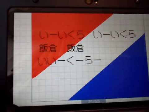 Video Tomoaki Ogura Video Tomoaki Ogura
