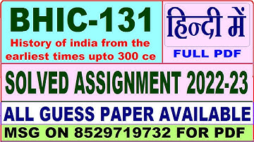bhic 131 solved assignment 2022-23 / bhic 131 solved assignment in Hindi / ignou bag solved