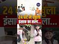 Lucknow Woman Gets Justice on New Year | CM Yogi Orders Action, Anjana Reclaims Father’s House