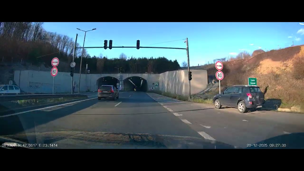 София - Земен - Пещера - Полска Скакавица - Перник (20.12.2025)