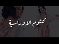 اغنية شاوية 2020 الجديدة Chaoui2020 
