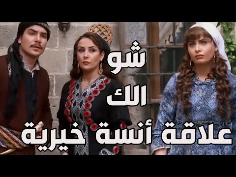 باب الحارة  العكيد معتز من لما تزوج سارة نسي خيرية وصار يعاملها بقسوة